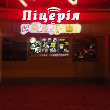 Готель Сауна Водопад Khmel'nyts'kyy Exterior photo